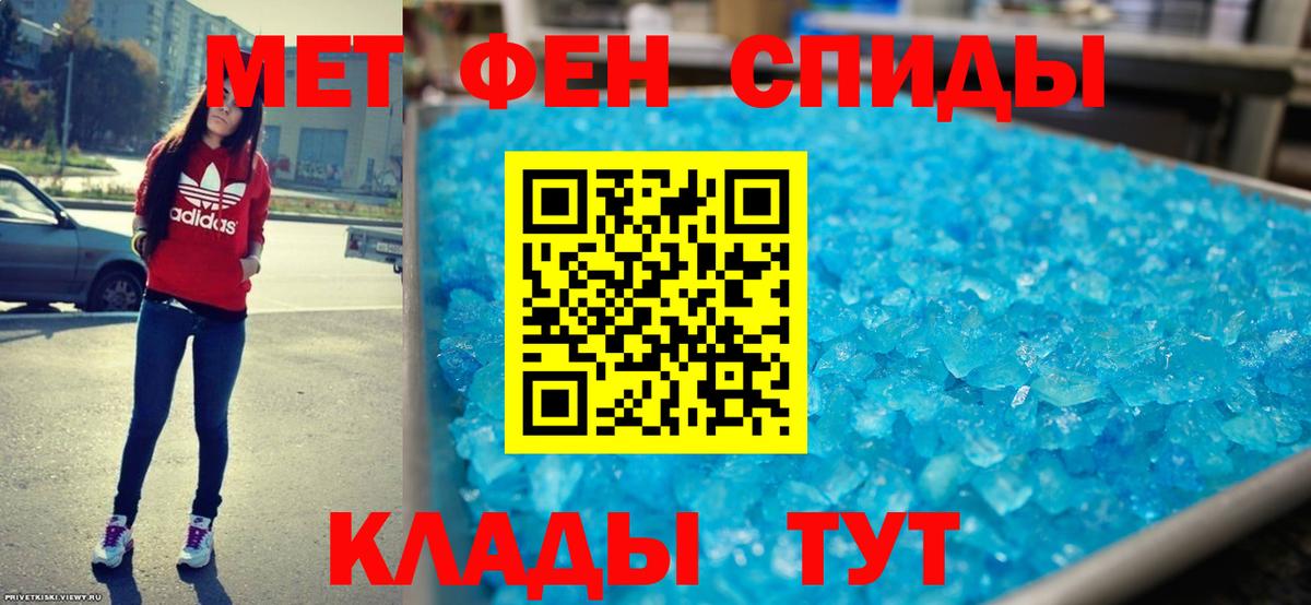Котельники  Amphetamine  Вход с VPN  Амфетамин VHQ 