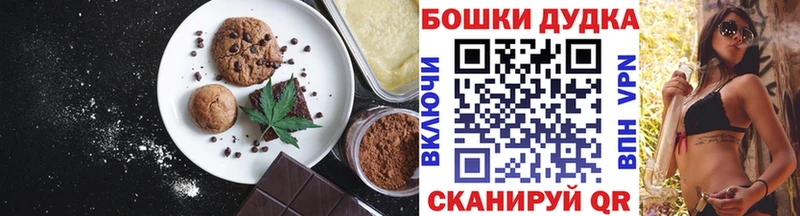 Cannafood марихуана  цена наркотик  Котельники 