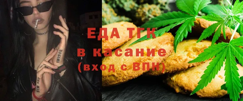 магазин продажи   Котельники  Cannafood конопля 