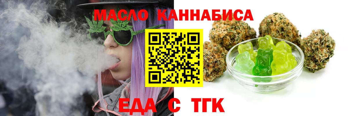 Котельники  Canna-Cookies конопля  Вход с VPN 