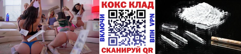 Кокаин FishScale  закладки  гидра tor  Котельники 
