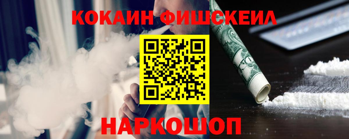 Котельники  закладка  Вход с VPN  Кокаин VHQ  COCAIN 97% 