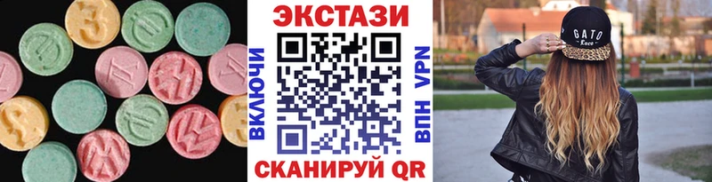 кракен Котельники Ecstasy таблы