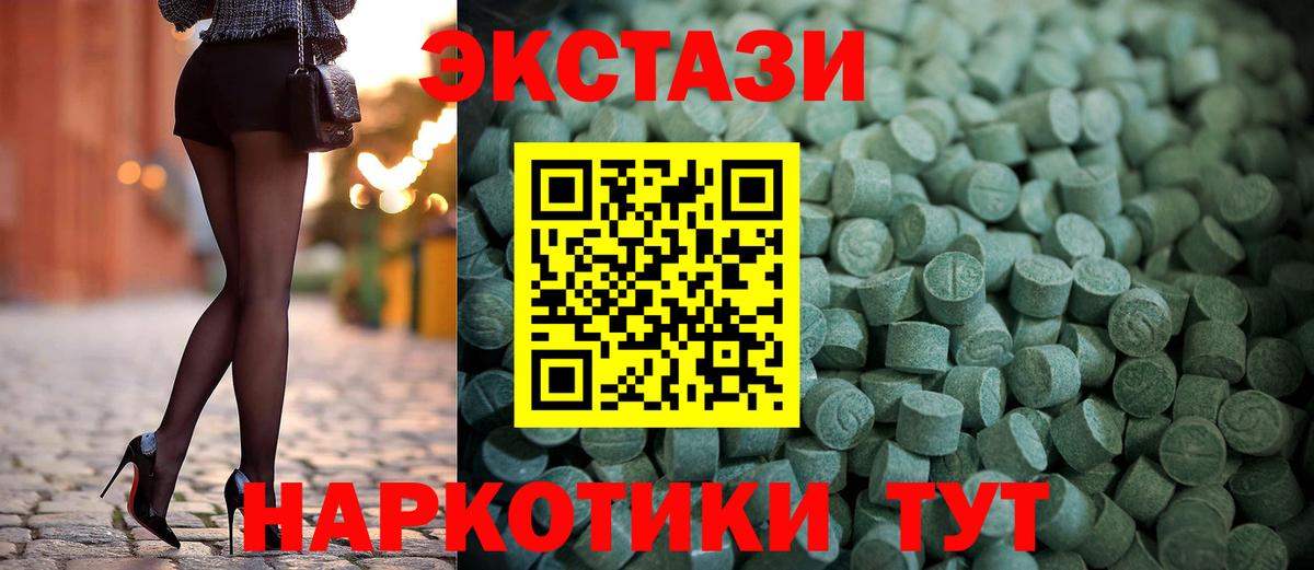 Ecstasy Philipp Plein Котельники