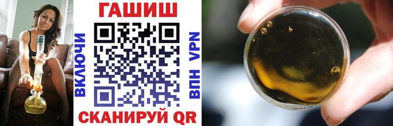 ГАШИШ 40% ТГК  где купить наркотик  Котельники 