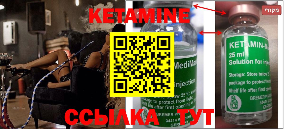 КОКАИН  Cocaine  ЭКСТАЗИ  Купить наркотик  Alpha-PVP СОЛЬ   Каннабис  Конопля  Котельники  НБОМе  Меф   ГАШИШ  Метамфетамин 
