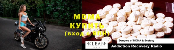 MDMA Premium VHQ Осинники