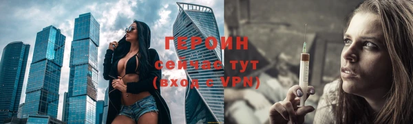 прущие грибы Россошь