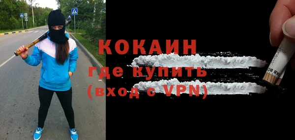 кокаин перу Ростов