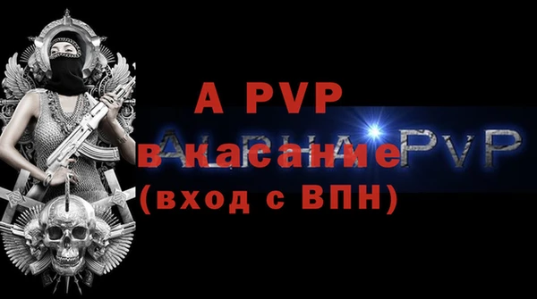 MDMA Premium VHQ Осинники