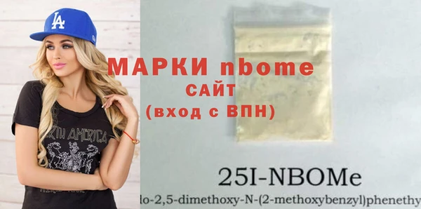 мдпв Нязепетровск