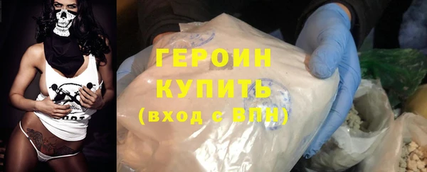 альфа пвп Осташков