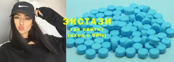 альфа пвп Осташков