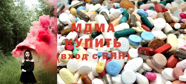альфа пвп Осташков