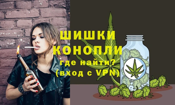 MDMA Premium VHQ Осинники