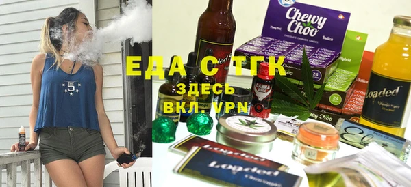 прущие грибы Нягань