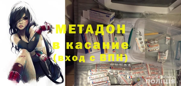 амфетамин Остров