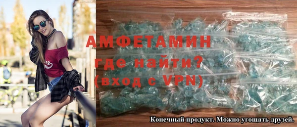 MDMA Premium VHQ Осинники