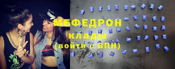 MDMA Premium VHQ Осинники