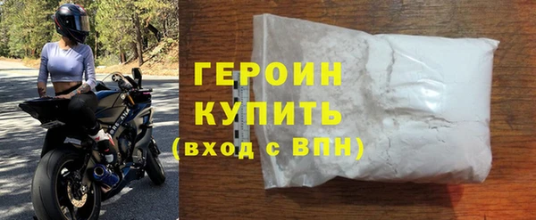 амфетамин Остров