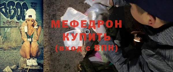 мескалин Куйбышев