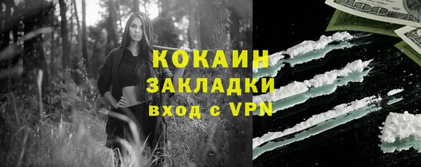 кокаин премиум Слюдянка