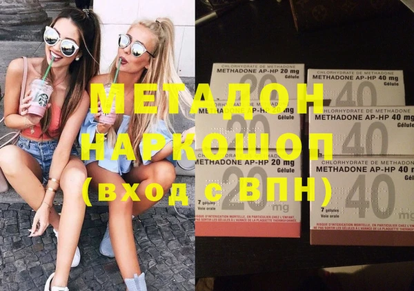 амфетамин Остров