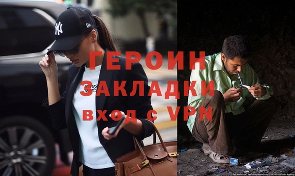 гашик Няндома