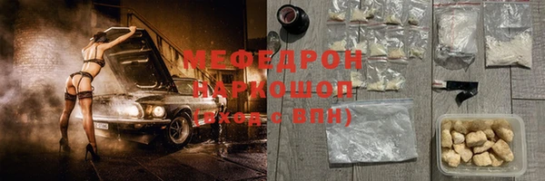 прущие грибы Нягань
