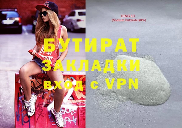 дистиллят марихуана Зерноград