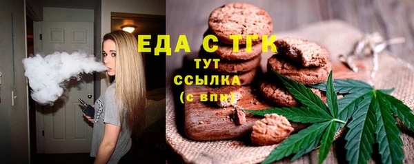 прущие грибы Нягань