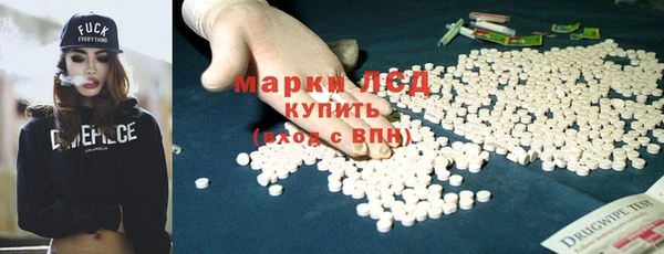 прущие грибы Нягань