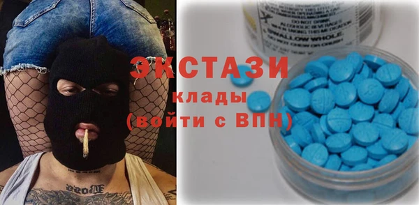 амфетамин Остров