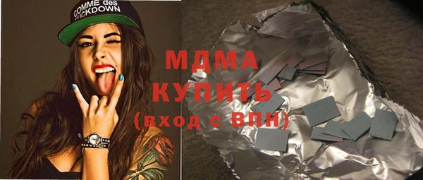 альфа пвп Осташков
