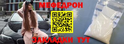 бутират Гусь-Хрустальный