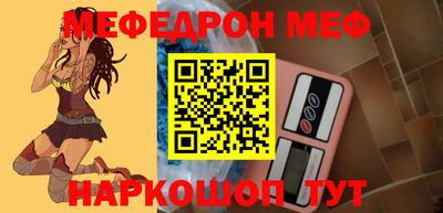 ешки Будённовск