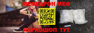 бутират Гусь-Хрустальный