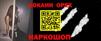 ешки Будённовск