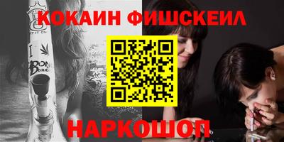 ешки Будённовск