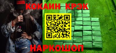 бутират Гусь-Хрустальный