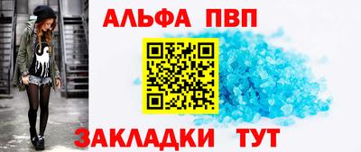бутират Гусь-Хрустальный