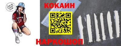 бутират Гусь-Хрустальный
