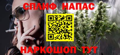 бутират Гусь-Хрустальный