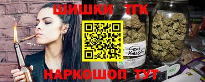 бутират Гусь-Хрустальный