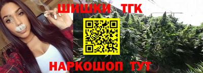 бутират Гусь-Хрустальный