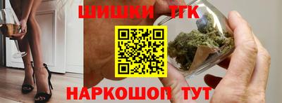 бутират Гусь-Хрустальный