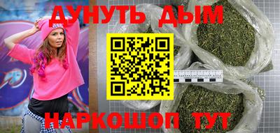 PSILOCYBIN Гусиноозёрск