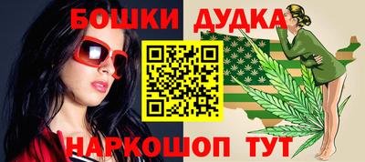 бутират Гусь-Хрустальный