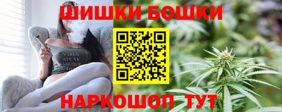 шишки Гусев