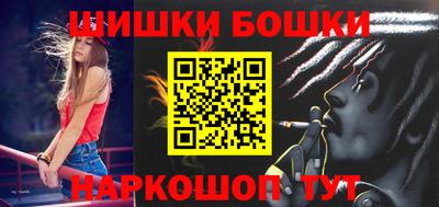 ешки Будённовск